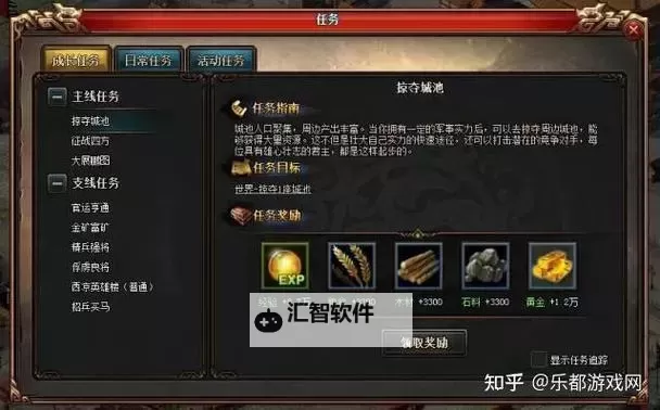 《热血三国3》神将关在监狱里 城池被占领会怎么样图1