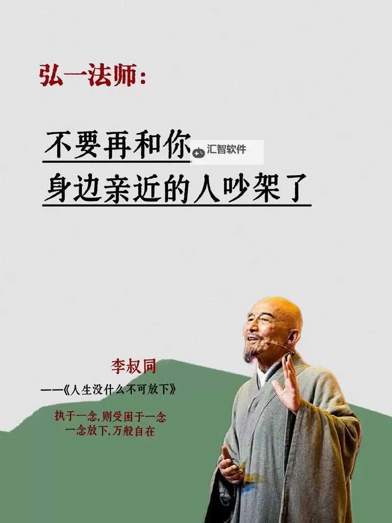 李弘基分享最美好的话：温暖心灵的话语集锦图1