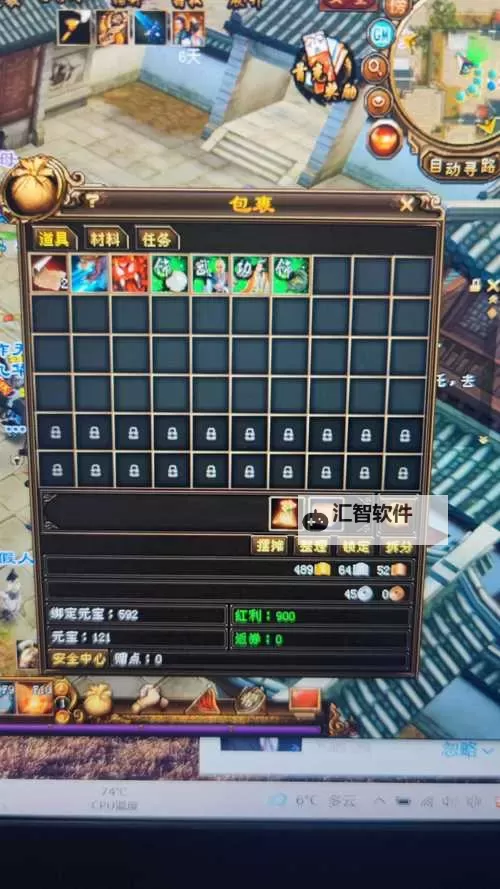 天龙八部挖宝装备值得鉴定吗？全面解析提升装备价值的方法图2