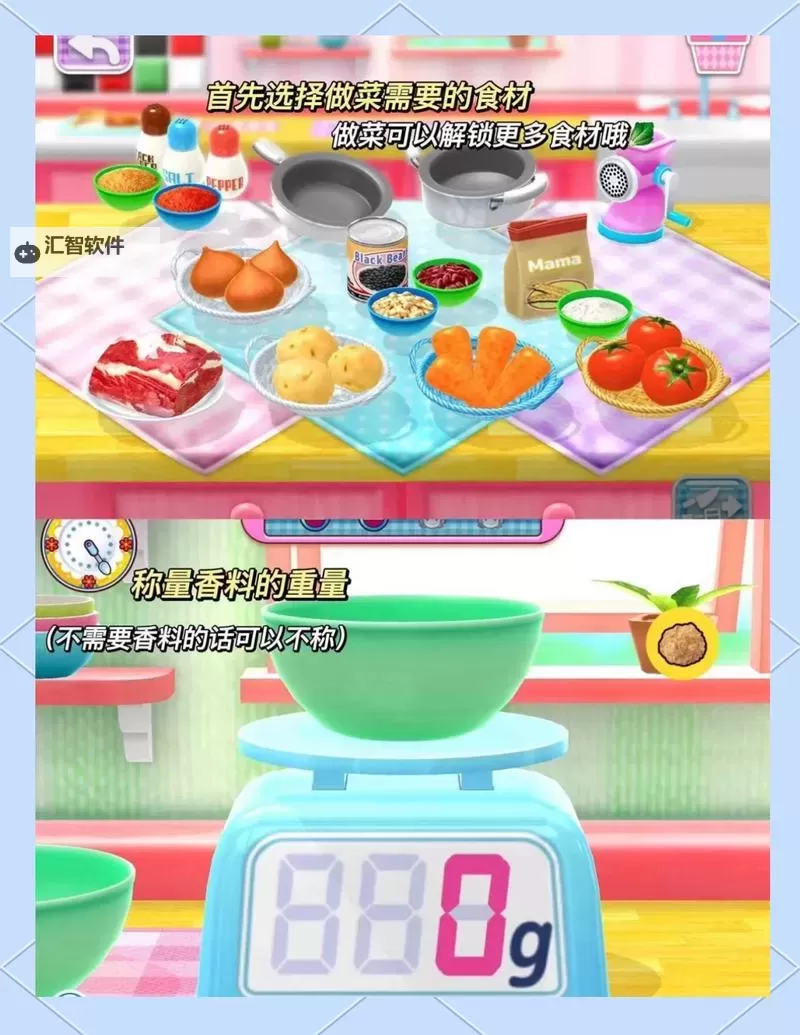 料理妈妈怎么双开 料理妈妈双开挂机软件推荐图2