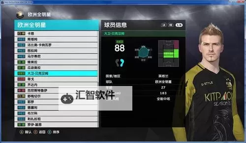 《实况足球2018（PES2018）》MC模式前锋射门技巧 实况足球2018前锋怎么进球图1