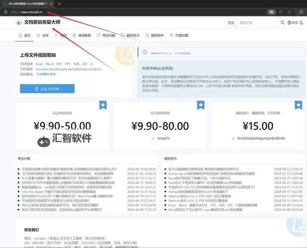 中文版在线乱码在线看：详解解决方法与在线观影推荐图1