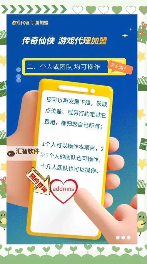 万娱传奇180官方网站：了解最新游戏资讯与攻略指南图1