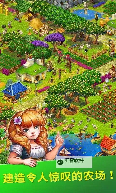 溪谷农场怎么双开  溪谷农场双开挂机软件推荐图1