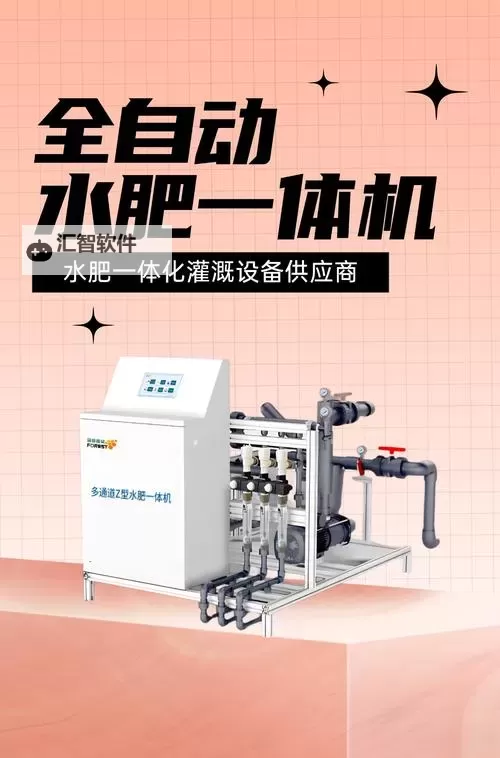 优质RB灌溉系统唐宁：提升农业效率的理想选择图1