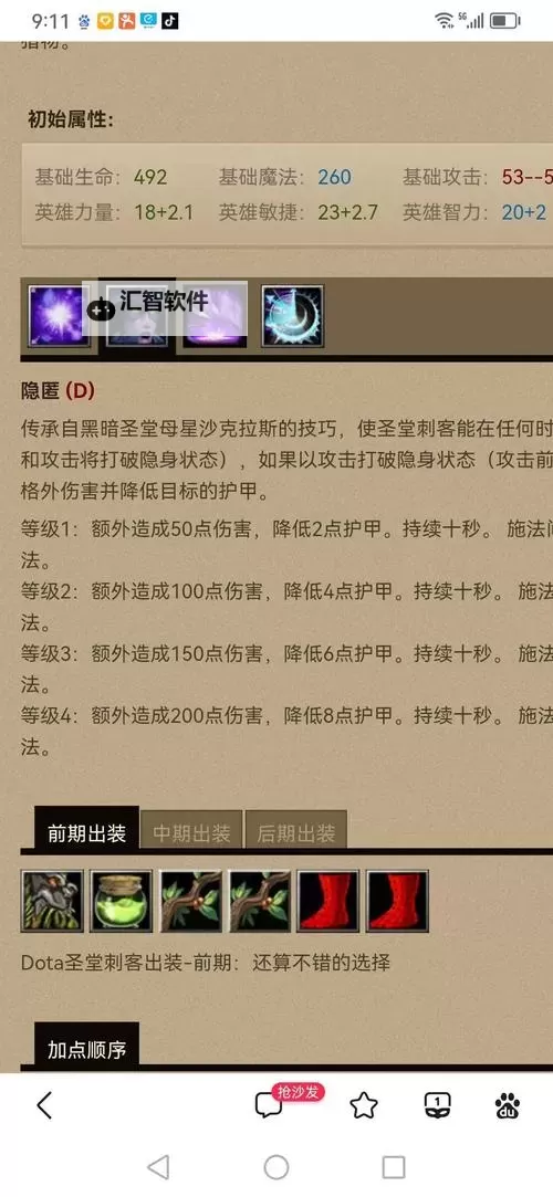 Dota魂如何双开 2021最新双开神器来袭图1