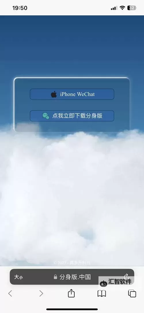 有没有云端之约双开软件推荐 深度解答如何双开云端之约图2