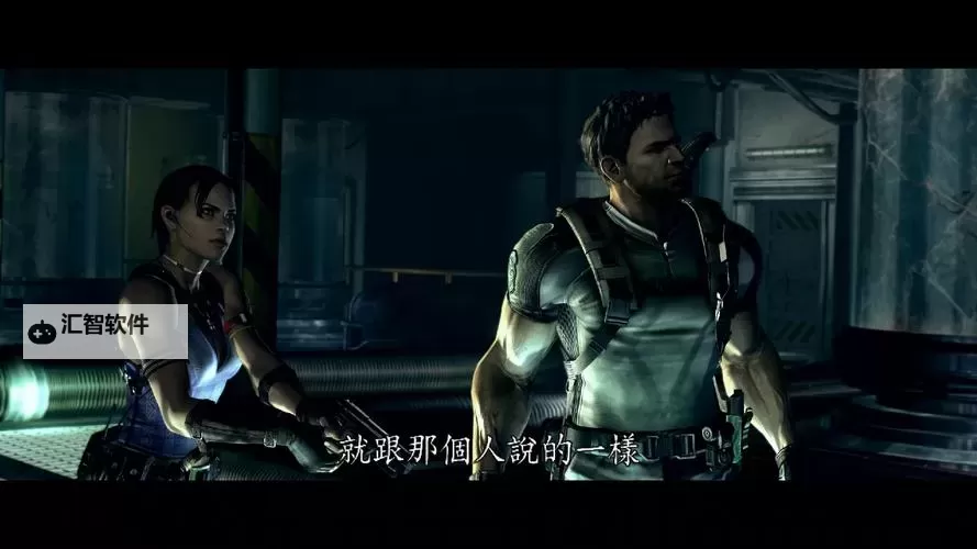 生化危机5怎么安装教程：详细步骤指南与实用技巧图1