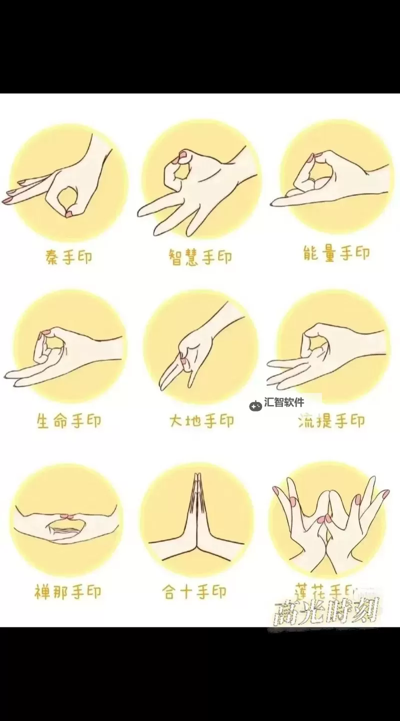 掌握打坐气功的方法：提升身心健康的实用指南图1