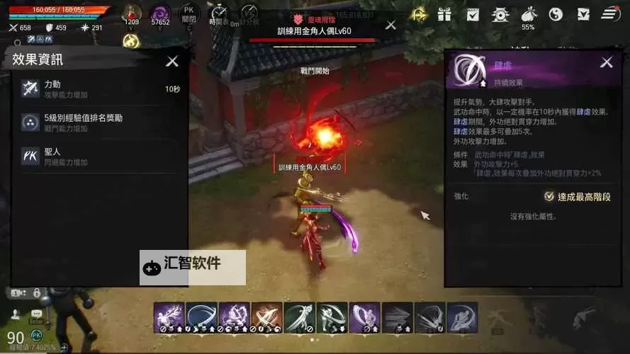 剑灵后期什么职业厉害？全面解析最强职业推荐图1