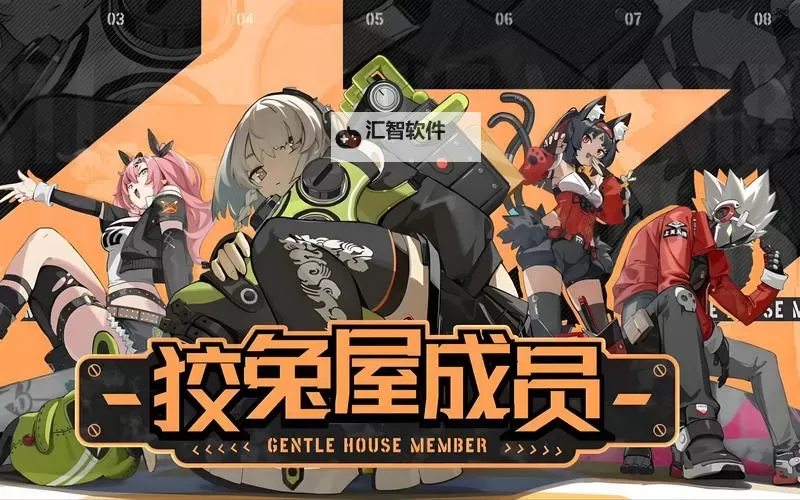 定向直播御宅屋：开启沉浸式二次元世界的全新体验图1