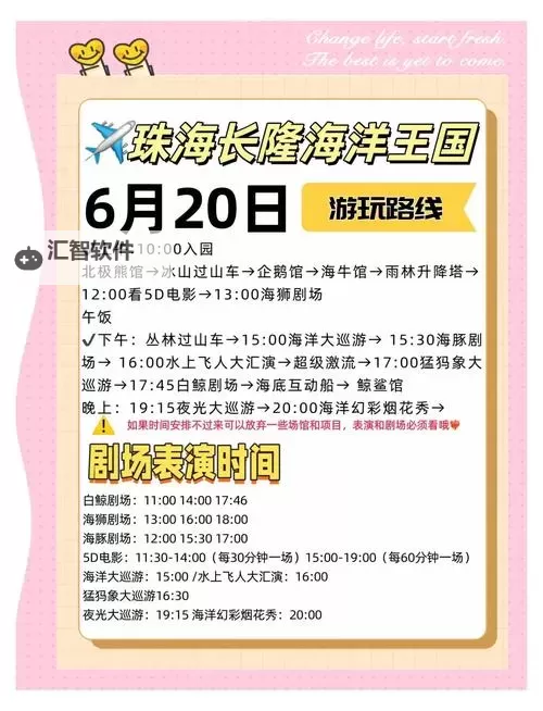 海洋王国最强阵容搭配指南：打造无敌海底王者阵容图1