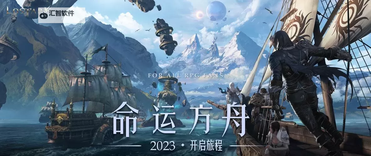 《命运方舟》黑金追缴进展与情况说明图1