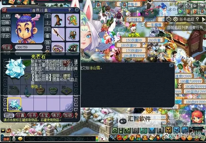《真三国无双起源》梦幻激斗通关思路讲解 梦幻激斗怎么打图1