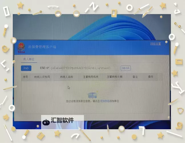 解决方案：中文字幕乱码问题的电影在线观看指南图1