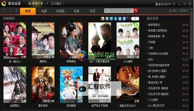 影音先锋av资源影院在线观看，无限精彩尽在其中图1