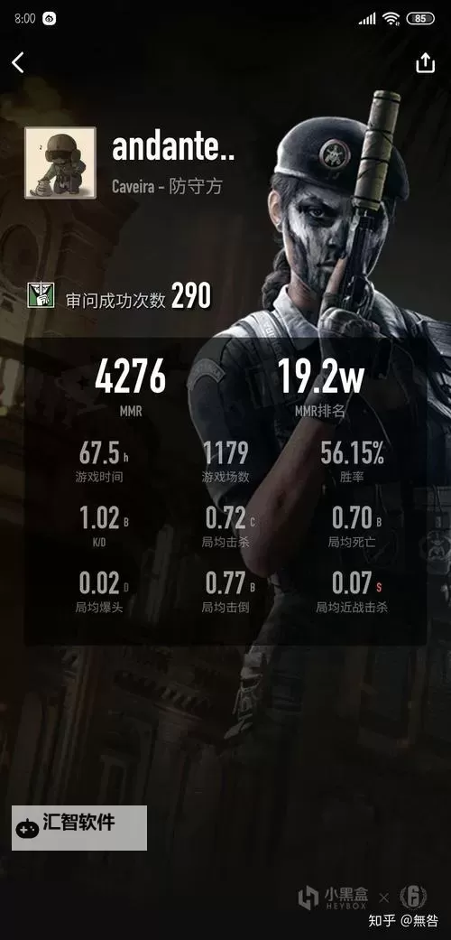 《彩虹六号围攻》打野作用以及打法技巧图1