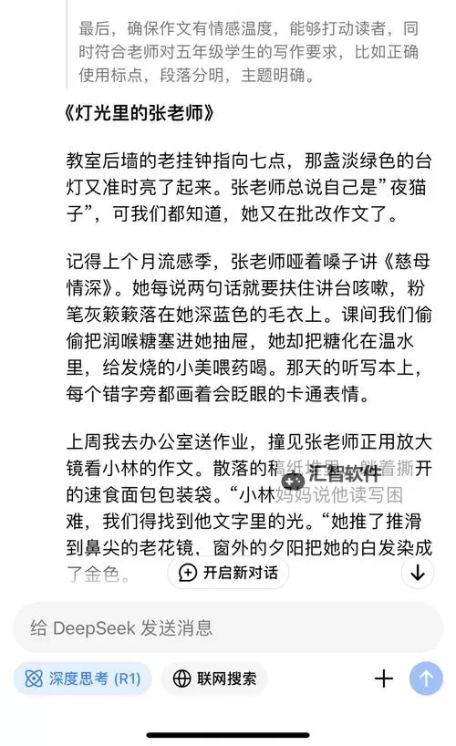 做错作业就顶你一下write：我的幽默学习经历图1