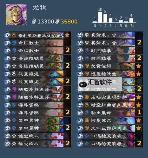 《炉石传说》国服借用套牌彩虹DK玩法攻略图1