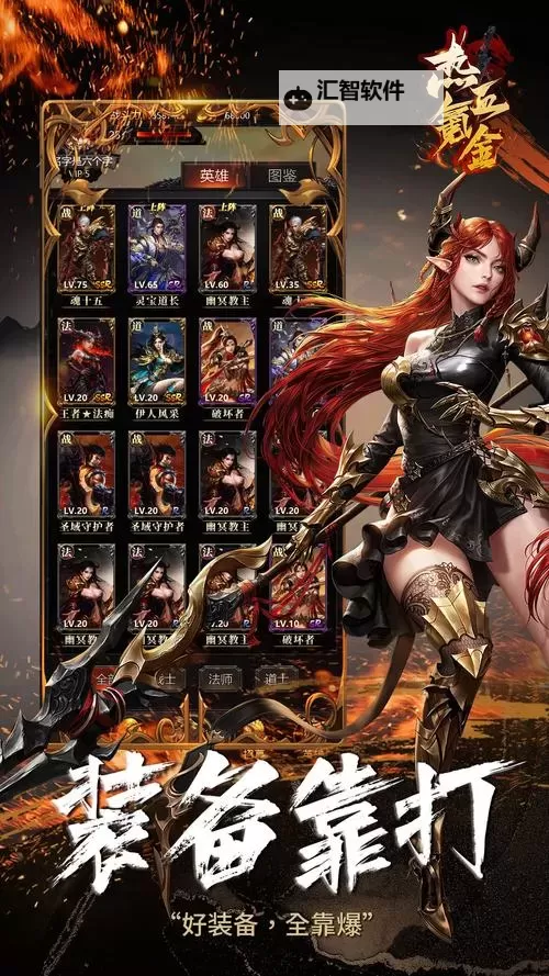 2021年最新网游推荐：最火爆的游戏大作盘点图1