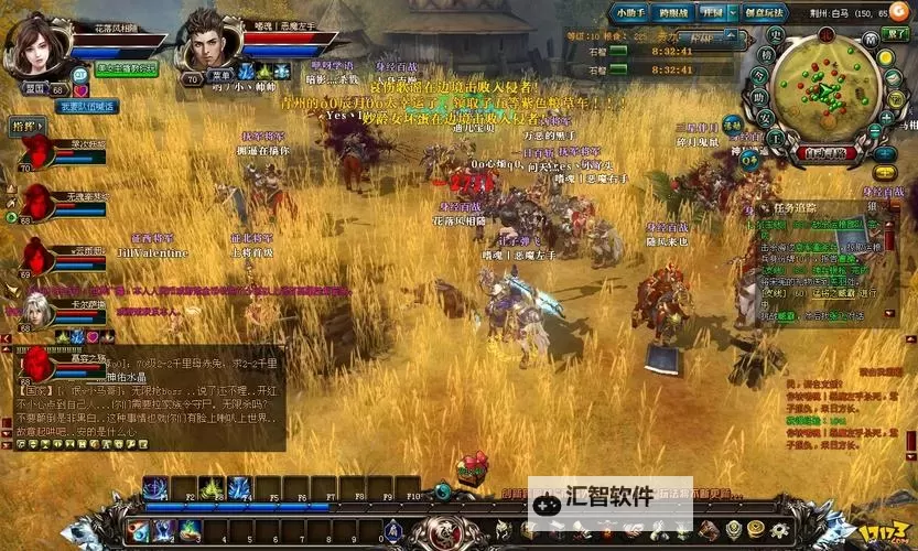 御龙在天手游怎么升级橙色装备的详细攻略图1