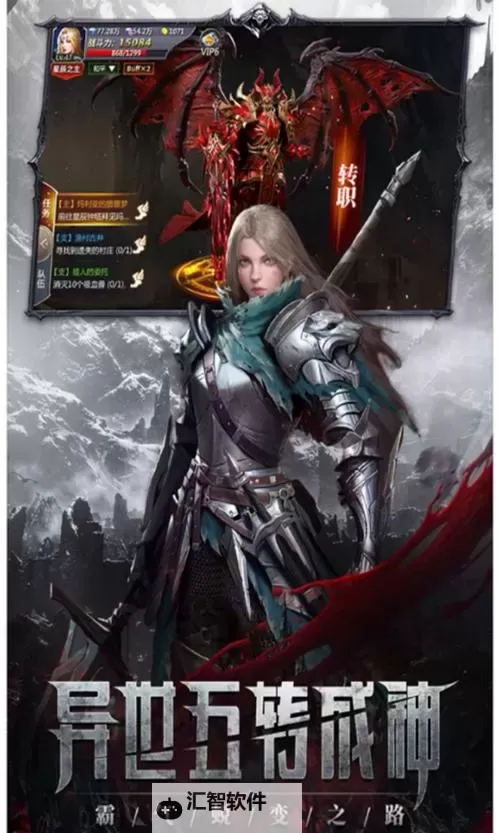 魔法之国电脑版下载 最全魔法之国电脑版攻略图1