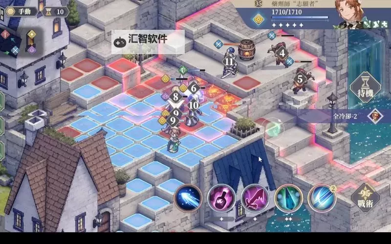 《铃兰之剑》征服之塔7-4过关思路图1