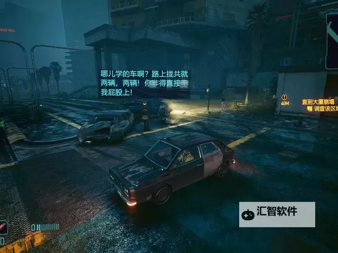 《赛博朋克2077往日之影》三个犯罪窝点位置一览图1