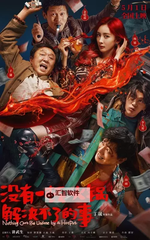 天天看天天爱天天做有情节：每日精彩故事等你来品味图1