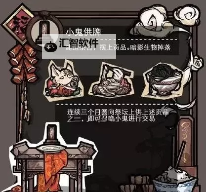 《饥荒》MOD名称汉化教程 MOD名称怎么汉化图1