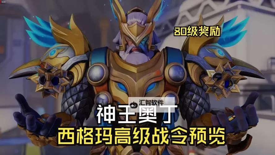 奥丁王冠电脑版下载 推荐好用的奥丁王冠电脑版模拟器下载图2