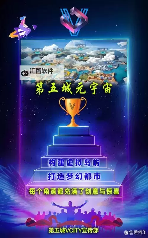 探索魅力无限：谢章第五城城市漫步的精彩体验图1