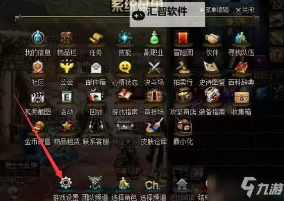 DNF一键拾取怎么设置：详细操作指南与技巧解析图2