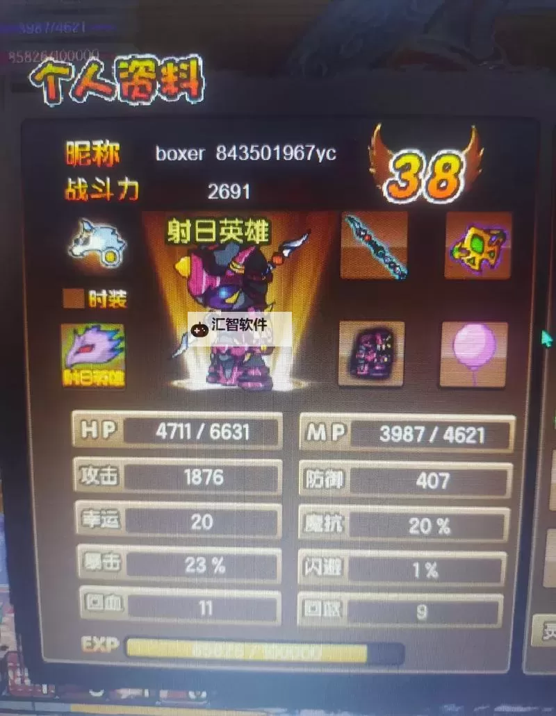 手机能玩造梦西游3吗？详细玩法与兼容性指南图2