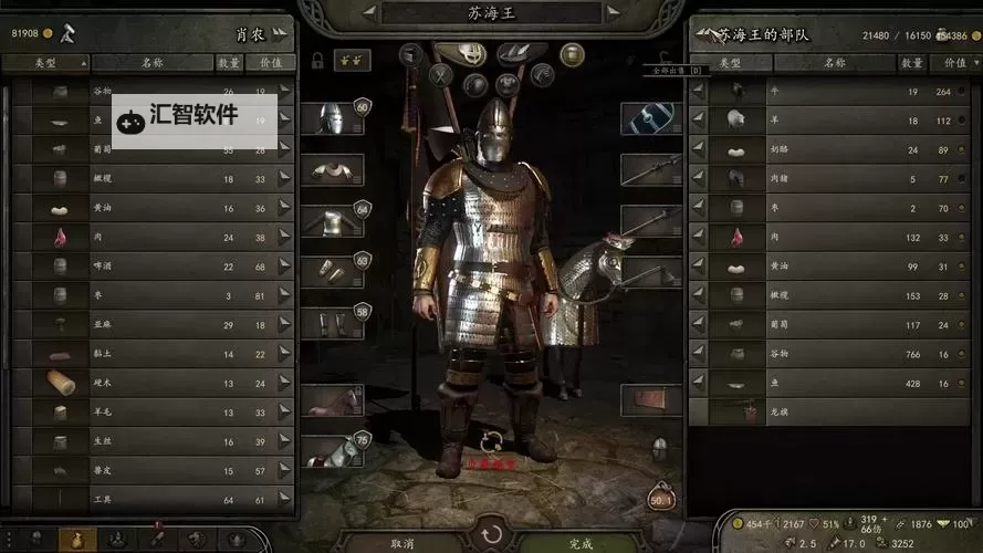 《骑马与砍杀3什么时候出:最新发布日期与游戏情報一览》图2