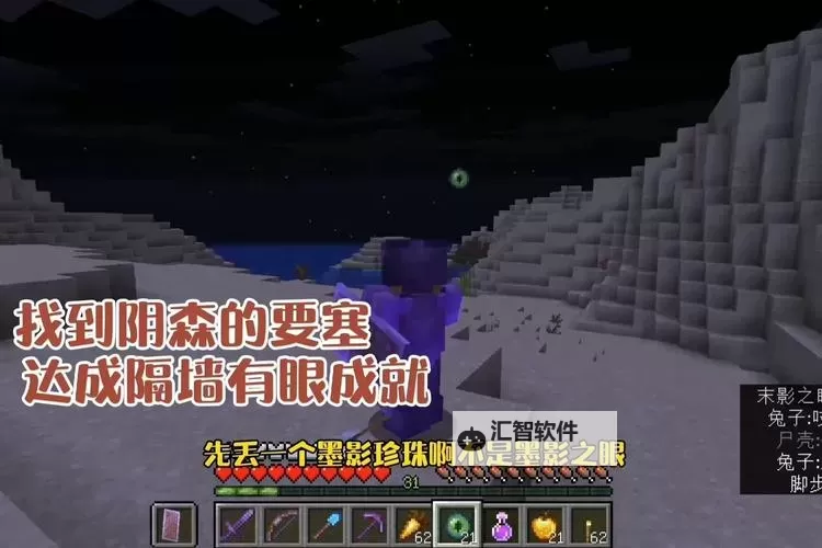 《文明7》薛眼发红成就达成方法 薛眼发红成就怎么达成图1