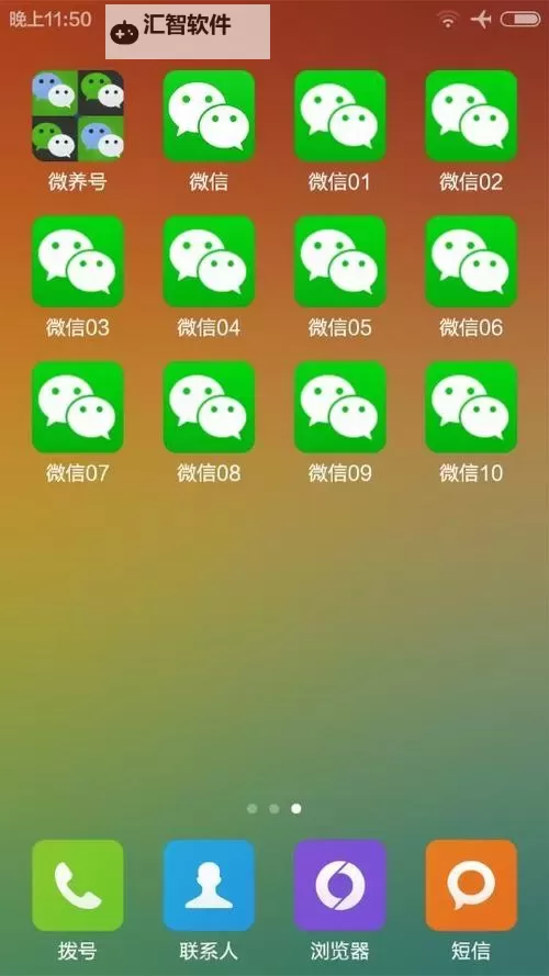 魔域王牌挂机软件&双开软件推荐  轻松搞定魔域王牌双开和挂机图1