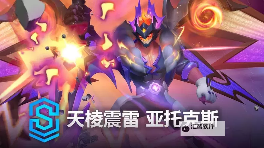 英雄联盟雷电系英雄全攻略:最强雷电英雄盘点图1