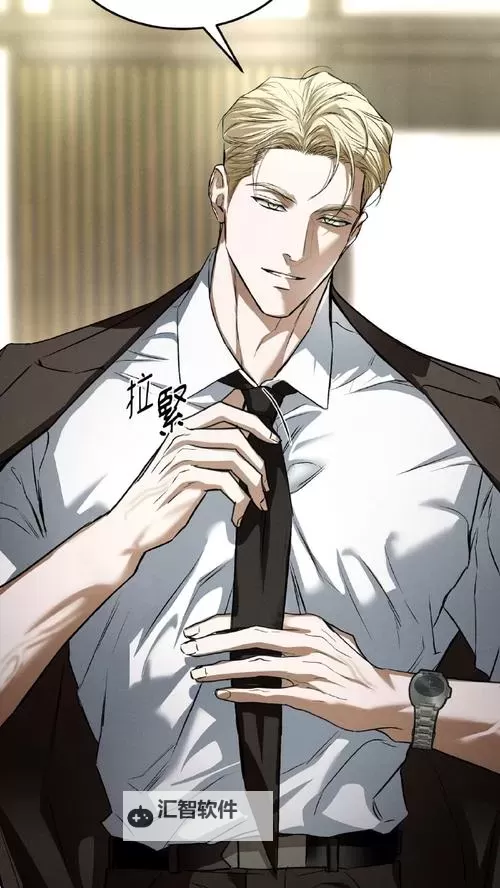 炙热牢笼：总裁放我走的那一天图1