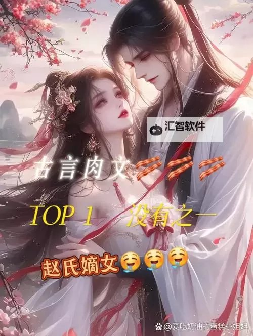 赵氏嫡女最新章节无弹窗免费阅读 - 笔趣阁最新更新章节图1