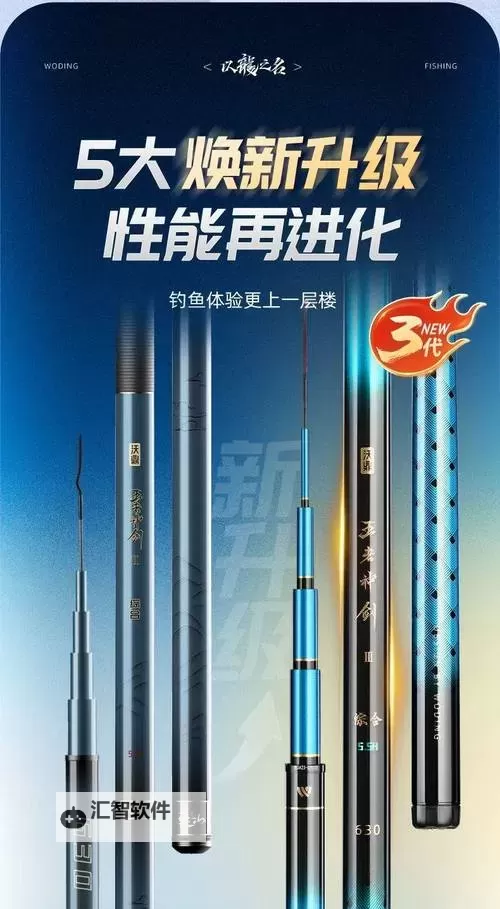 神龙沃出装指南：打造最强战力的关键技巧图1