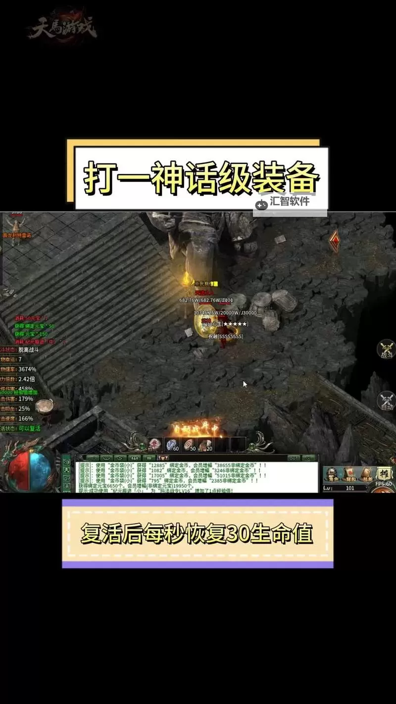 光明纪元双开挂机软件盘点 2021最新免费光明纪元双开挂机神器推荐图2