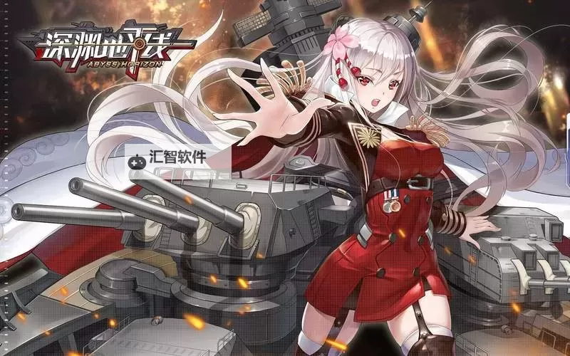 深渊地平线双开挂机软件盘点 2021最新免费深渊地平线双开挂机神器推荐图1