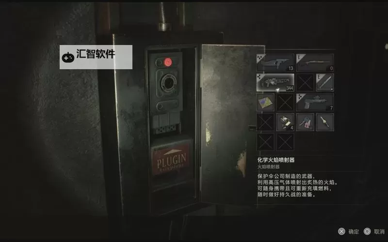 《生化危机2重制版》解谜与打怪等细节技巧分享图1