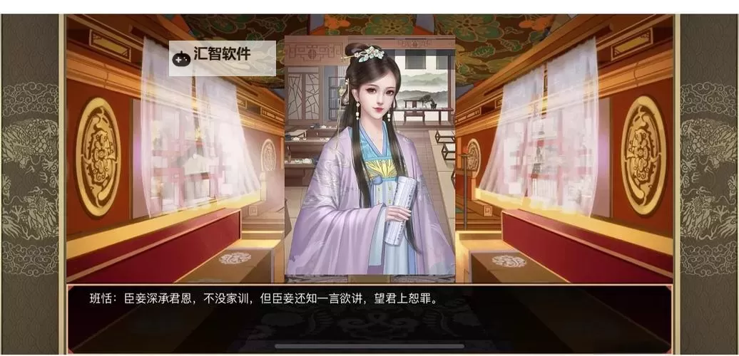 真后宫无双如何双开 2021最新双开神器来袭图1