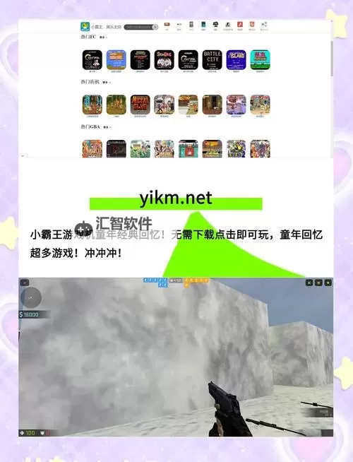 探索兽性兽网站：揭示网络背后的未知激情图1