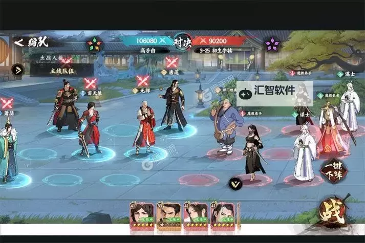 《少年歌行风花雪月》阵容推荐：新手玩家阵容搭配攻略图1