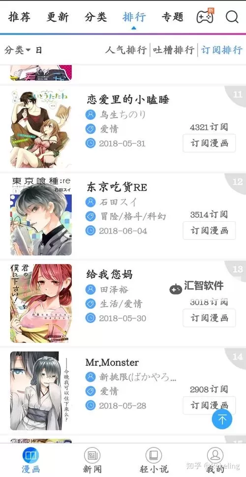 东京战纪电脑版下载 东京战纪电脑版的安装使用方法图2