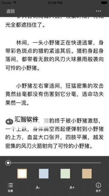 御宅屋自由阅读网站最新动态：畅享无限精彩内容图1