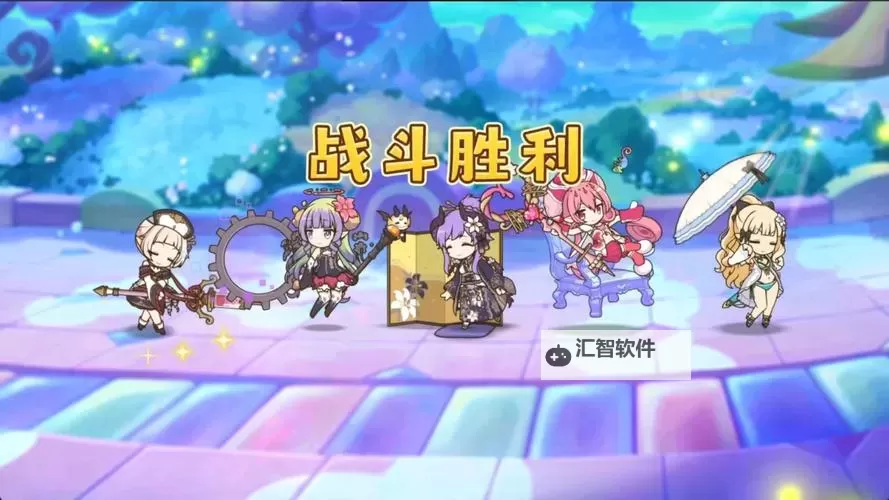 《公主连结》困难18-3怎么打 H18-3打法攻略介绍图1